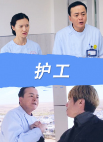 表姐介绍的女朋友